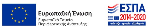 Eshop - Aidonis Wood - ΕΣΠΑ Banner